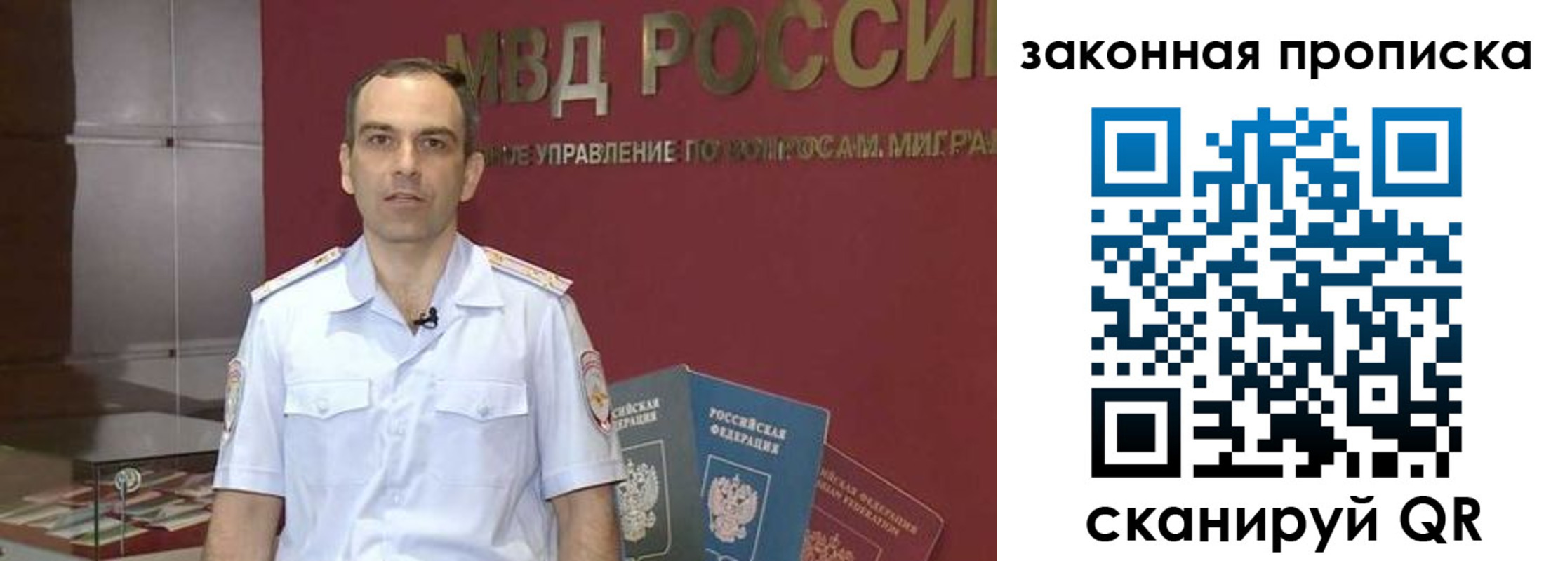 временная регистрация госуслуги в Невинномысске
