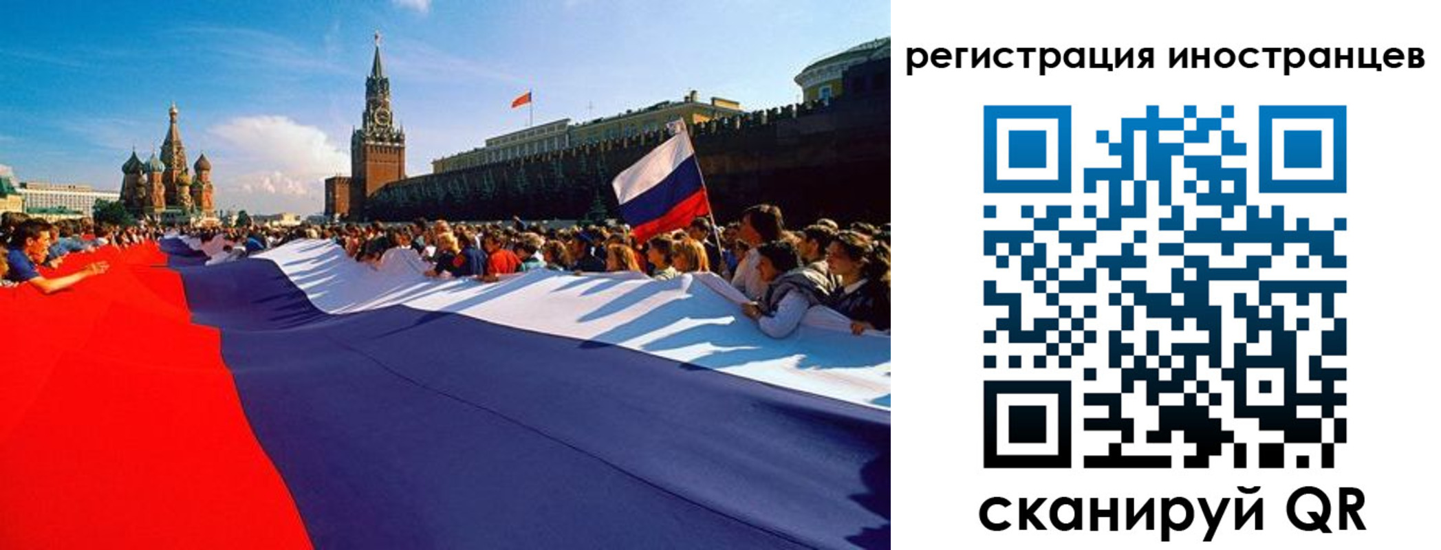 прописка законно в Невинномысске