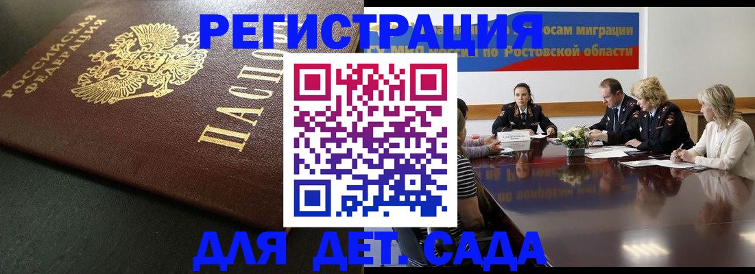 пропишу в квартире в Невинномысске